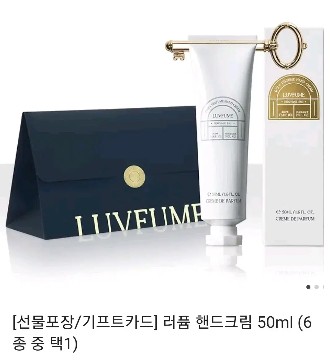 [선물포장/장미생화향] 러퓸 핸드크림 50ml (플뢰르 데로즈)